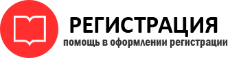прописка в Москве id292579